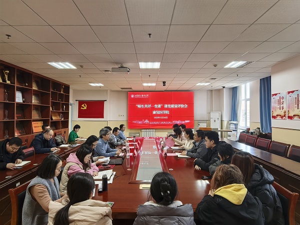 *韩漫库
举办“师生共评一堂课...